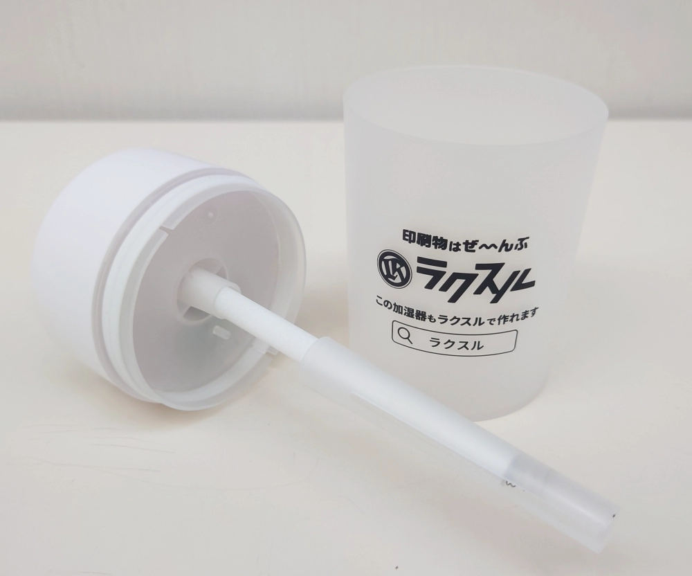 クスルのオリジナルコンパクトUSB加湿器